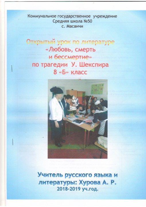 Метод неделя МО лингвистики