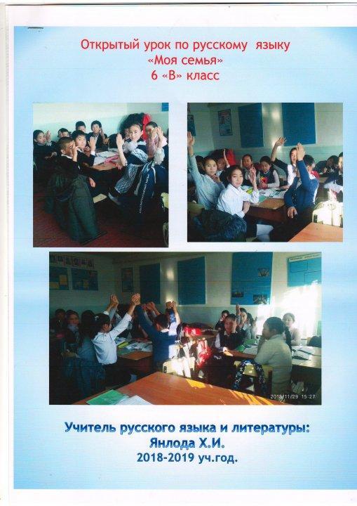 Метод неделя МО лингвистики