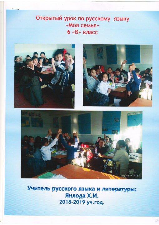 Метод неделя МО лингвистики