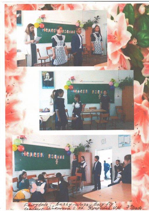 Метод неделя МО лингвистики
