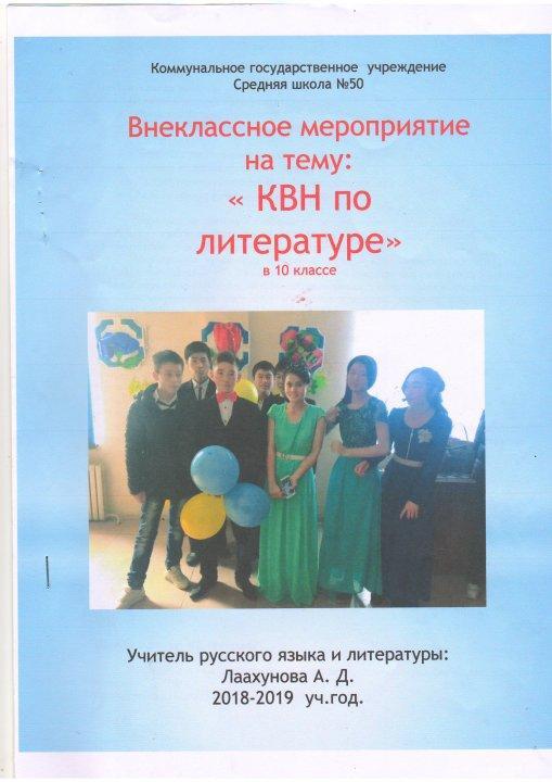 Метод неделя МО лингвистики