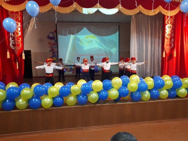 16 декабря - День Независимости Казахстана