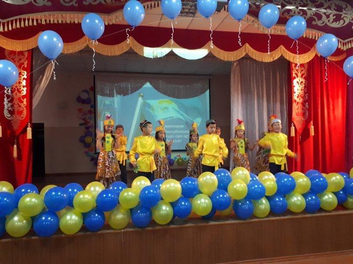 16 декабря - День Независимости Казахстана