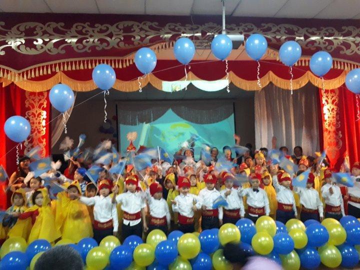 16 декабря - День Независимости Казахстана
