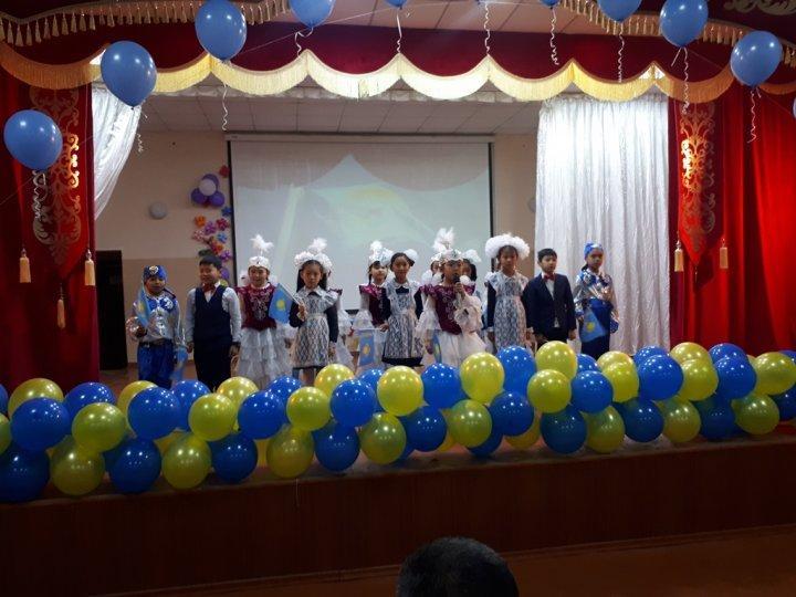 16 декабря - День Независимости Казахстана
