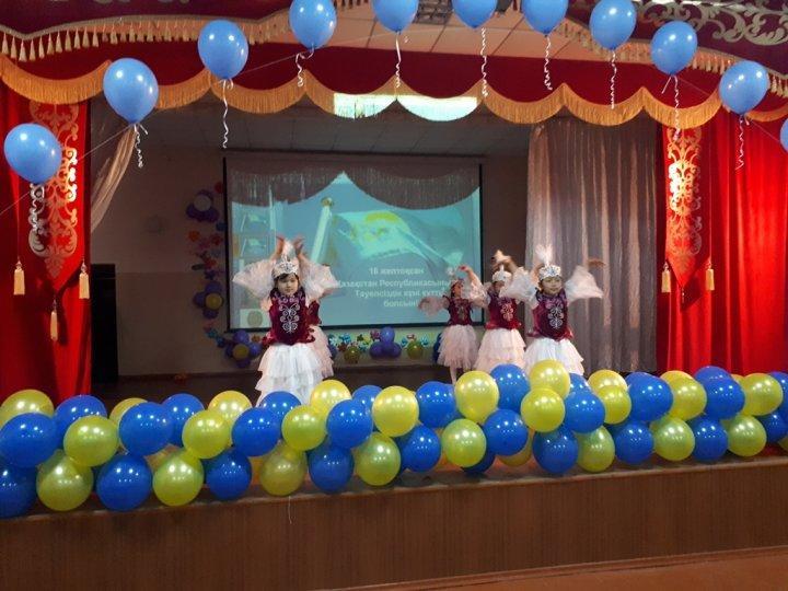 16 декабря - День Независимости Казахстана