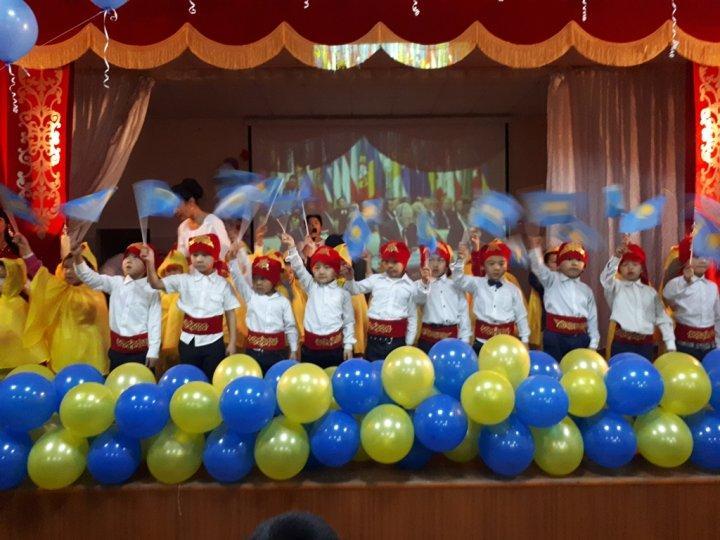 16 декабря - День Независимости Казахстана