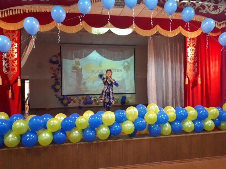 16 декабря - День Независимости Казахстана
